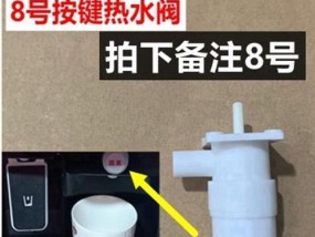 解决净水器上水阀不出水问题的方法（净水器上水阀故障排除指南）