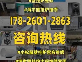 海尔壁挂炉显示04故障解决方案（壁挂炉显示04故障维修办法）