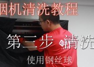 如何用power清洗油烟机（简单）