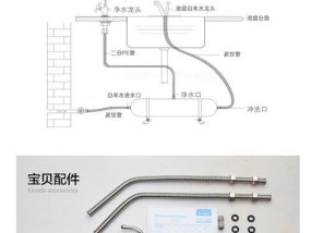 美的净水器膜的更换方法（简单易学）