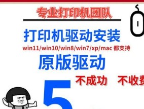 南通惠普复印机维修价格一览（了解南通惠普复印机维修的费用和服务质量）