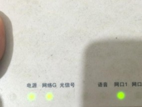 光猫显示器不亮怎么办（解决光猫显示器不亮的问题的方法及注意事项）