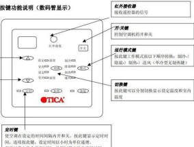 中央空调55故障及其解决方法（探索中央空调55故障的原因）