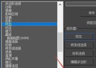 解决双显示器故障的3dmax常见问题（3dmax软件在双显示器设置中遇到的困扰及解决方法）