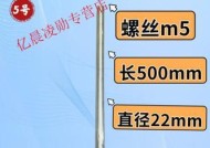 热水器镁棒口漏水原因及解决方法（揭秘热水器镁棒口漏水的几大原因及如何解决）