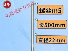 热水器镁棒口漏水原因及解决方法（揭秘热水器镁棒口漏水的几大原因及如何解决）