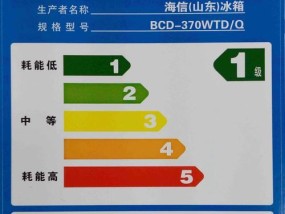 揭秘冰箱5档温度代表的奥秘（冷藏食物）