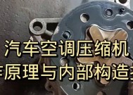 志高空调压缩机的工作原理与优势（深入解析志高空调压缩机的核心技术）