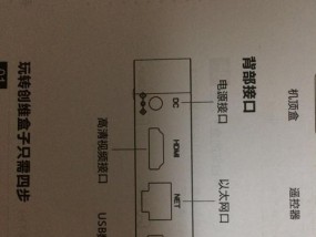 如何将投影仪与电视连接，打造更震撼的客厅娱乐体验（投影仪与电视的无缝连接）