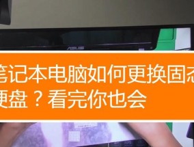 解决电脑硬盘空间不足的有效方法（简单措施帮你释放硬盘空间）