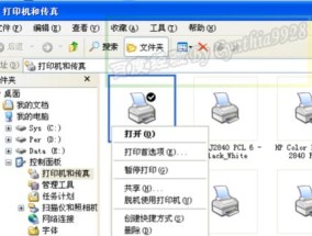 电脑打印机不显示问题的解决方法（解决电脑打印机不显示的常见问题及技巧）