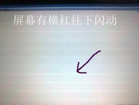 如何解决显示器与显卡不兼容的问题（优化显示器与显卡配合）