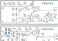 解读迈柯唯中央空调常见故障代码（掌握关键错误代码）