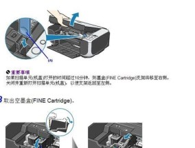 详解京瓷打印机安装方法（一步步教你如何安装京瓷打印机）