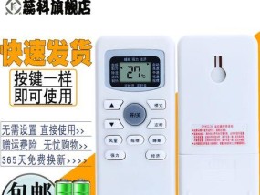 探索复制快捷键的效能和优化（使用Ctrl为复制快捷键的关键）