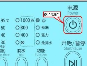 以步步高电饭煲进水怎么办（教你有效应对电饭煲进水的突发情况）