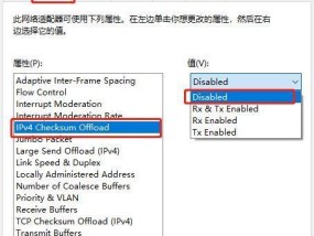 电脑感叹号出现的原因及解决方法（电脑感叹号的意义与影响）