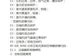 解决Steam更新无法连接网络问题的有效方法（识别和解决Steam更新时出现无法连接网络的常见原因）