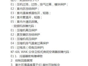 解决Steam更新无法连接网络问题的有效方法（识别和解决Steam更新时出现无法连接网络的常见原因）