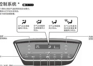 空调开机跳闸的原因及处理方法（解决空调开机跳闸问题的关键步骤和技巧）