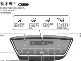 空调开机跳闸的原因及处理方法（解决空调开机跳闸问题的关键步骤和技巧）