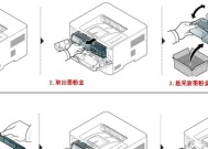 家用打印机漏墨问题及解决方法（如何解决家用打印机漏墨的困扰）