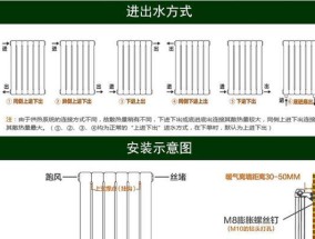 钻石风幕机安装方法解析（实用指南）