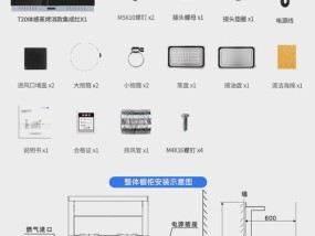 节能燃气灶维修方法——延长使用寿命，减少能源消耗（掌握关键技巧）