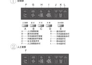 海尔冰箱报F1故障的维修指南（分析F1故障原因）