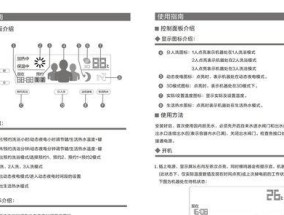 热水器放水就热，如何解决（解决热水器放水问题的有效方法）