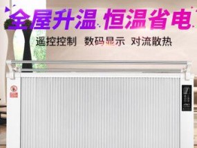 铸铁暖气片热水器清洗方法（彻底清洁铸铁暖气片热水器）