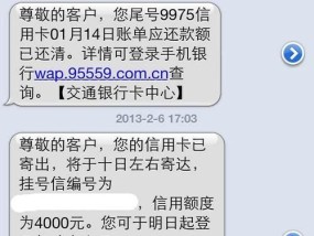 解析大金空调RR故障及维修方法（探究大金空调RR故障的原因和解决方案）