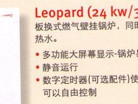 江岸威能壁挂炉故障不断，如何应对（江岸威能壁挂炉故障频发）