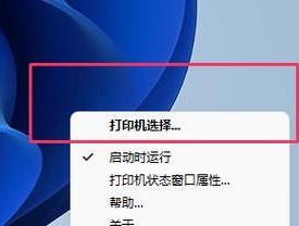 打印机显示加载错误的解决方法（如何应对打印机加载错误及其常见原因）