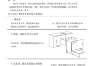 美的洗碗机掉线原因及解决方法（一起了解洗碗机为何频繁断电）