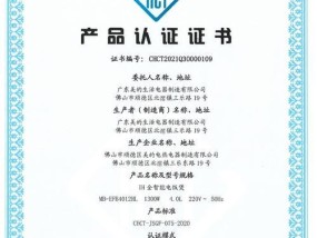 美的电饭煲FD4018故障分析与维修指南（解决电饭煲FD4018故障的实用方法及注意事项）