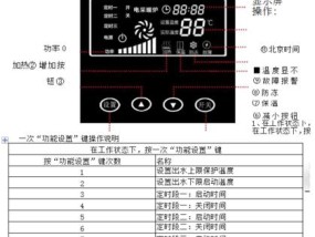 壁挂炉故障E3的解决方法（快速排除壁挂炉故障E3的技巧与步骤）