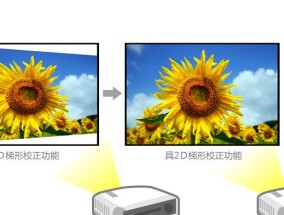 投影仪校验方法及其重要性（简便易行的校验方法为投影仪带来新突破）