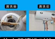 清洗热水器能省多少电钱（科学清洗热水器让您的电费降低）