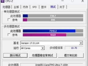 电脑运行速度慢的原因及解决方法（探索电脑运行缓慢的背后原因）