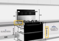 如何正确检修集成灶（维护和保养集成灶的关键要点）