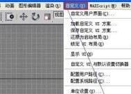 探究3Dmax双显示器故障原因及解决方法（通过"3Dmax双显示器故障"实现高效解决方案）