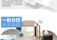 海信空调如何连接WiFi信号（简易步骤帮助你连接海信空调到WiFi网络）