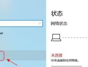 电脑WiFi连不上的原因及解决方法（解决电脑无法连接WiFi的常见问题及技巧）