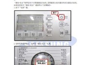 如何正确使用荆州洗衣机清洗衣物（掌握正确操作流程）