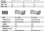 冷冻水（冷冻水的制备和储存技巧）