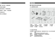 拆叠式油烟机清洗方法大揭秘（轻松解决油烟机清洗难题）