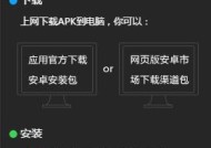 电脑无法运行游戏的原因（深入探讨游戏运行失败的根源问题）