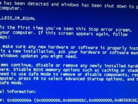电脑蓝屏故障的修复方法（解决电脑突然蓝屏的有效措施）