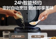 美的电饭煲显示E3故障处理指南（解决美的电饭煲显示E3错误的方法及注意事项）